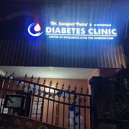 ????????. ???????????????????????????????? ????????????????????'???? Best Diabetologist in Bhubaneswar/ Best Diabetes Clinic in Bhubaneswar