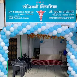 Dr. Sushama Jaunjal- Sanjeevani Family Clinic & Vaccination Centre