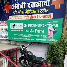 Dr. Suyash Singh Tomar, MD| Skin Specialist- Lucknow
