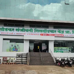 Dr Swagat Todkar Sanjivani Hospital (Todkar Sanjeevani Nisargopchar Kendra Pune)