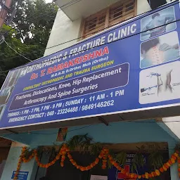 Dr. T. Ramakrishna Orthopaedic & Fracture Clinic