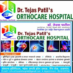 DR TEJAS PATIL'S ORTHOCARE AND ACCIDENT HOSPITAL