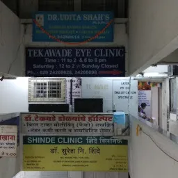 Dr. Tekawade Eye Clinic & Laser Centre