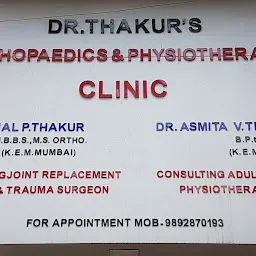 Dr Thakurs Orthopaedic And Physiotherapy Clinic