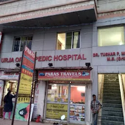 Dr. Tushar P. Modi - Urja Orthopedic Hospital