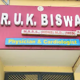 Dr. U K Biswas Clinic