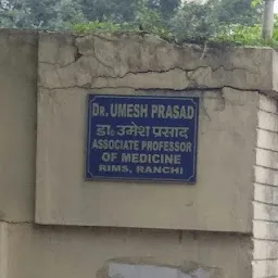 Dr. Umesh Prasad