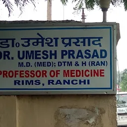 Dr. Umesh Prasad