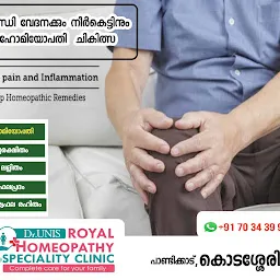 Dr.Unis Royal Homeopathy Speciality Clinic