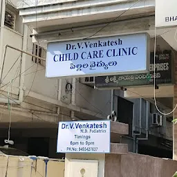 Dr.V.Venkatesh - Best Consultant Pediatrician & Neonatologist in Vizag