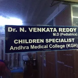 Dr.V.Venkatesh - Best Consultant Pediatrician & Neonatologist in Vizag