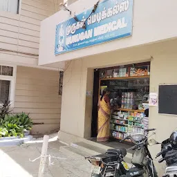 Dr Vadivu Subramanian Clinic