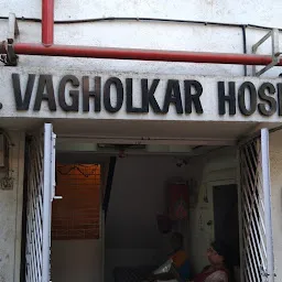 Dr.Vagholkar Hospital