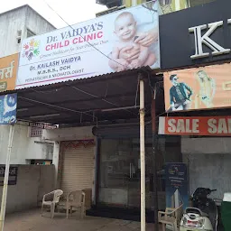 Dr vaidya's child clinic & vaccination Centre