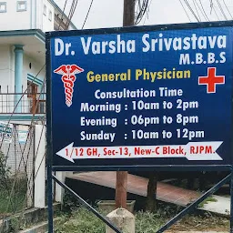 Dr. Varsha Srivastava