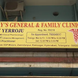 Dr. Vijay's Clinic