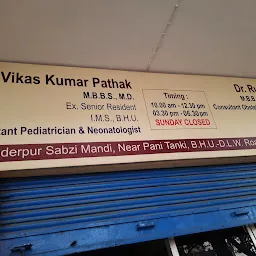 Dr. Vikas Kumar Pathak