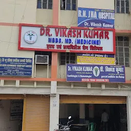 DR. VIKASH KUMAR