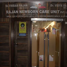 Dr. Vikram Rajan | Top Child Specialist | Best Pediatrician | Development Pediatrician | NICU Hospital | Neonatologist In Nagpur