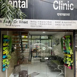 Dr.Vineet's Dental Clinic