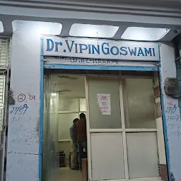 Dr. Vipin goshwami