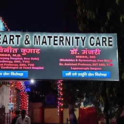 Dr. Vipin Kumar (Vellor Cardiac Clinic) - Best interventional Cardiologist in Patna