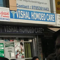 Dr Vishal Homoeopathic Hospital & Research Centre, Best Homoeopathy Clinic Sanganer Jaipur