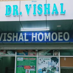 Dr Vishal Homoeopathic Hospital & Research Centre, Best Homoeopathy Clinic Sanganer Jaipur