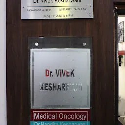 Dr. Vivek Kesharwani -Laparoscopic surgeon/Cholecystectomy/Gallbladder/Laparoscopic Hernia