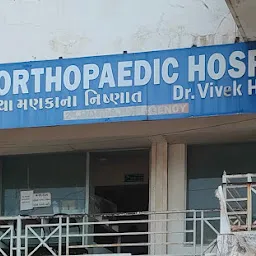 Dr. Vivek Parikh - Best Spine Surgeon Vadodara | Best Hip Replacement Surgeon Vadodara