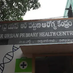 Dr YSR Urban Primary Health Center