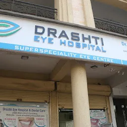 DRASHTI EYE HOSPITAL