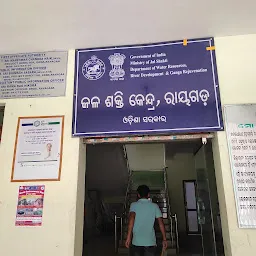 DRDA Rayagada