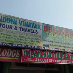 Dreamland Tour & Travels