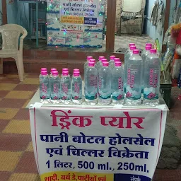 Drink Pure Mineral Water