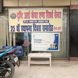 Drishti Eye Care & Research Centre