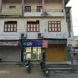 DrJoshi Clinic and Diagnostic centre