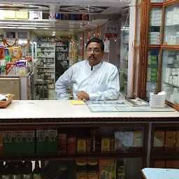 Drug Stores, Araria