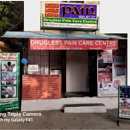 Drugless Pain Care Centre