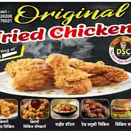 DSC THE DESI STYLE FRIED CHICKEN