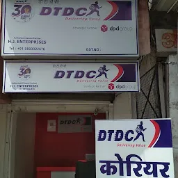 DTDC