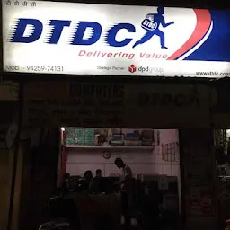 DTDC Courier And Cargo Limited