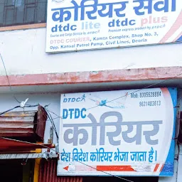 DTDC Domestic & International Courier Deoria
