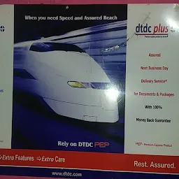 DTDC EXPRESS COURIER SERVICE