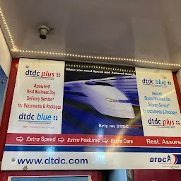 DTDC Sadar - Cantt’s Oldest and Most Trusted Courier Shop