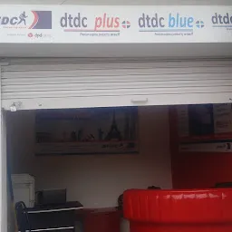 DTDC Sadar - Cantt’s Oldest and Most Trusted Courier Shop