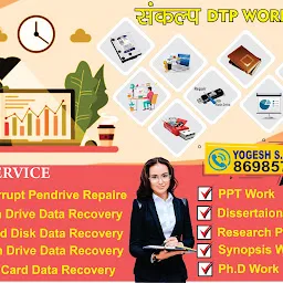 DTP WORK CENTER AMRAVATI