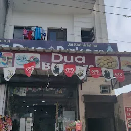 Dua Bakery Store