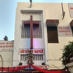 Dua Ka Ghar Church
