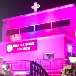 Dua Ka Ghar Church